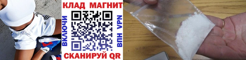 Как найти наркотики Красноармейск КОКАИН  Меф мяу мяу  Метамфетамин  Конопля  СК  АМФ 