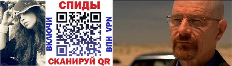 Амфетамин Premium Красноармейск