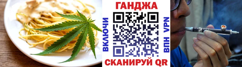 Еда ТГК конопля где купить наркотик Красноармейск