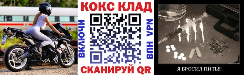 COCAIN 99%  Красноармейск 