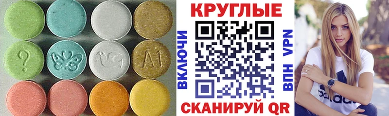 ЭКСТАЗИ DUBAI сколько стоит Красноармейск