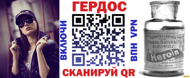 ГЕРОИН Афган  Красноармейск 