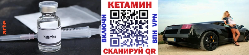 даркнет сайт Красноармейск Кетамин ketamine