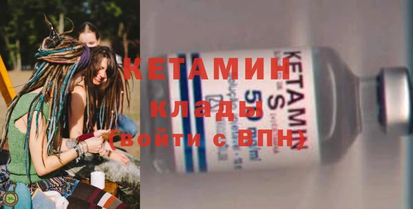 ГАЛЛЮЦИНОГЕННЫЕ ГРИБЫ Белоозёрский