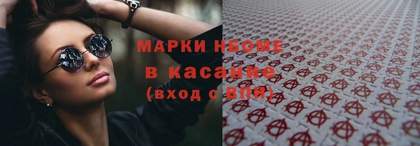 альфа пвп VHQ Балахна