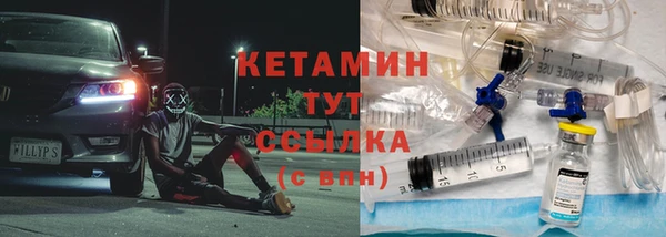 альфа пвп VHQ Балахна