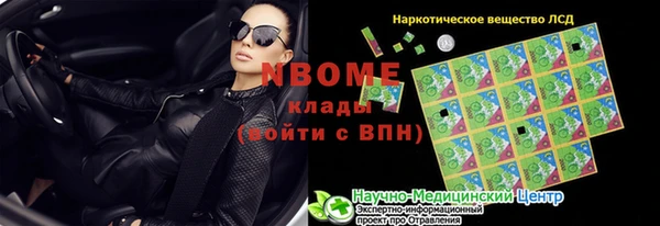 альфа пвп VHQ Балахна