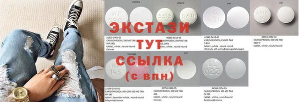 гидра Балабаново