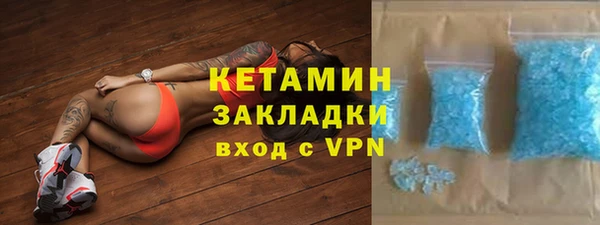 меф VHQ Белокуриха