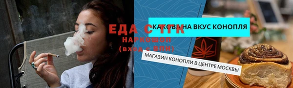 альфа пвп VHQ Балахна