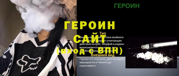 сатива Пересвет