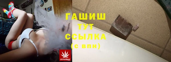 гидра Балабаново