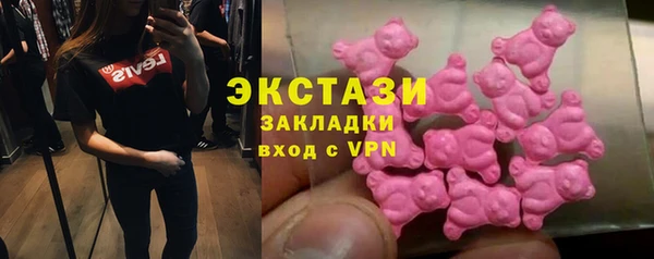 сатива Беломорск