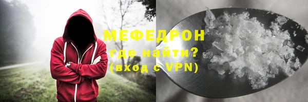 кокаин VHQ Осинники