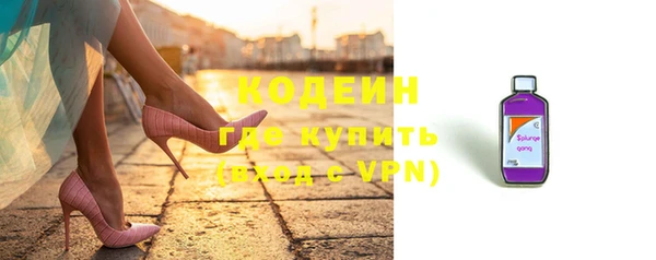 меф VHQ Белокуриха