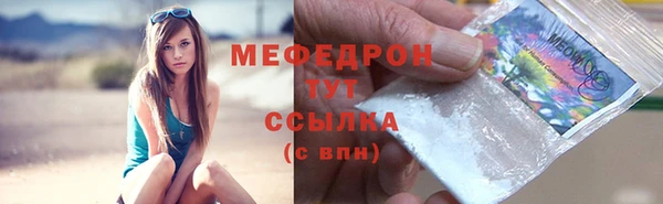 ГАЛЛЮЦИНОГЕННЫЕ ГРИБЫ Белоозёрский
