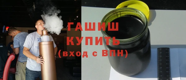 меф VHQ Белокуриха