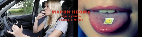 гидра Балабаново