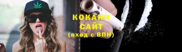 альфа пвп VHQ Балахна