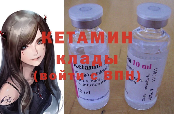 альфа пвп VHQ Балахна