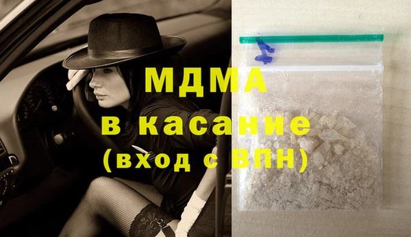 меф VHQ Белокуриха