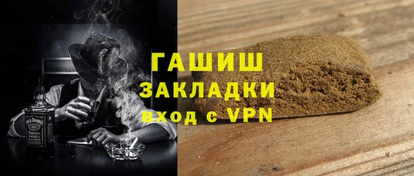 сатива Беломорск
