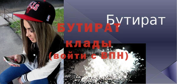 винт Осташков