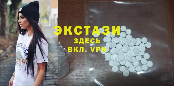 меф VHQ Белокуриха
