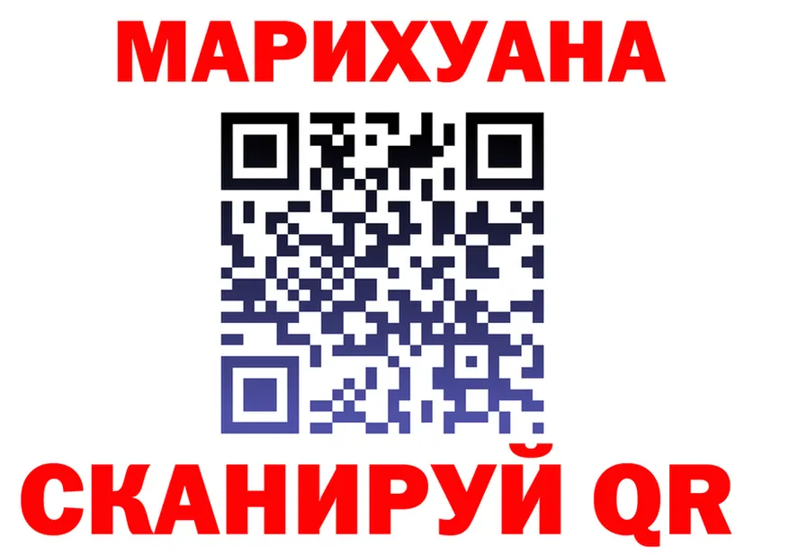 Cannafood марихуана ТОР нарко площадка кракен Красноармейск