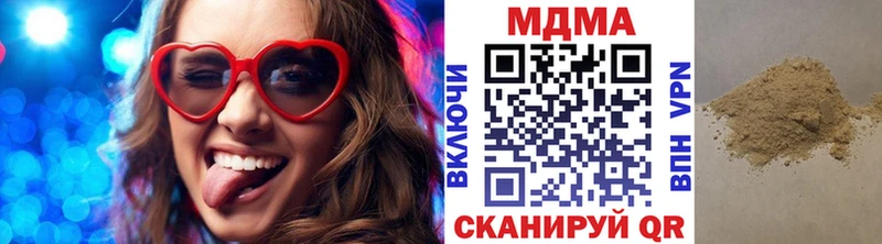 МДМА молли  blacksprut вход  Красноармейск 