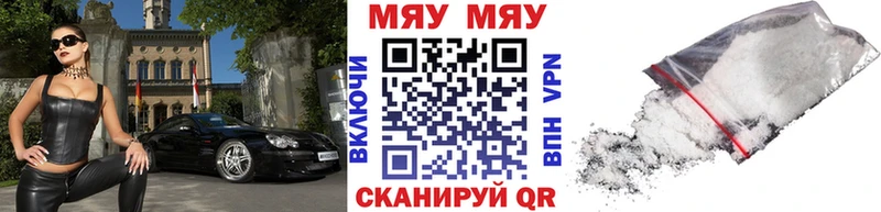 купить   Красноармейск  mega зеркало  Меф кристаллы 