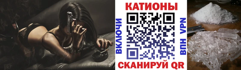 Мефедрон мука Красноармейск