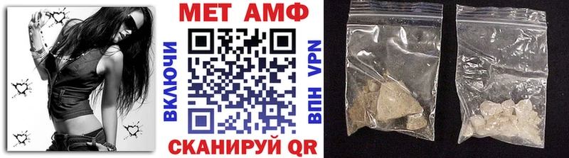 купить закладку  МЕГА   Метамфетамин пудра  Красноармейск 