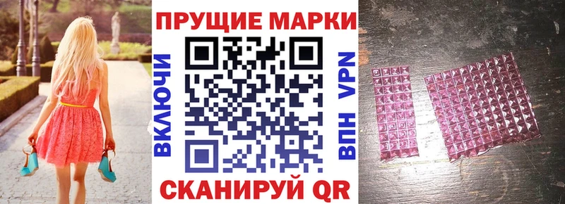 Марки N-bome 1500мкг  Красноармейск 