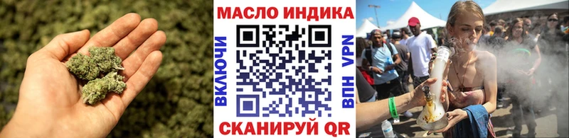 ТГК Wax  Красноармейск 